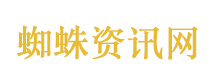 外交部回应两只大熊猫赴美